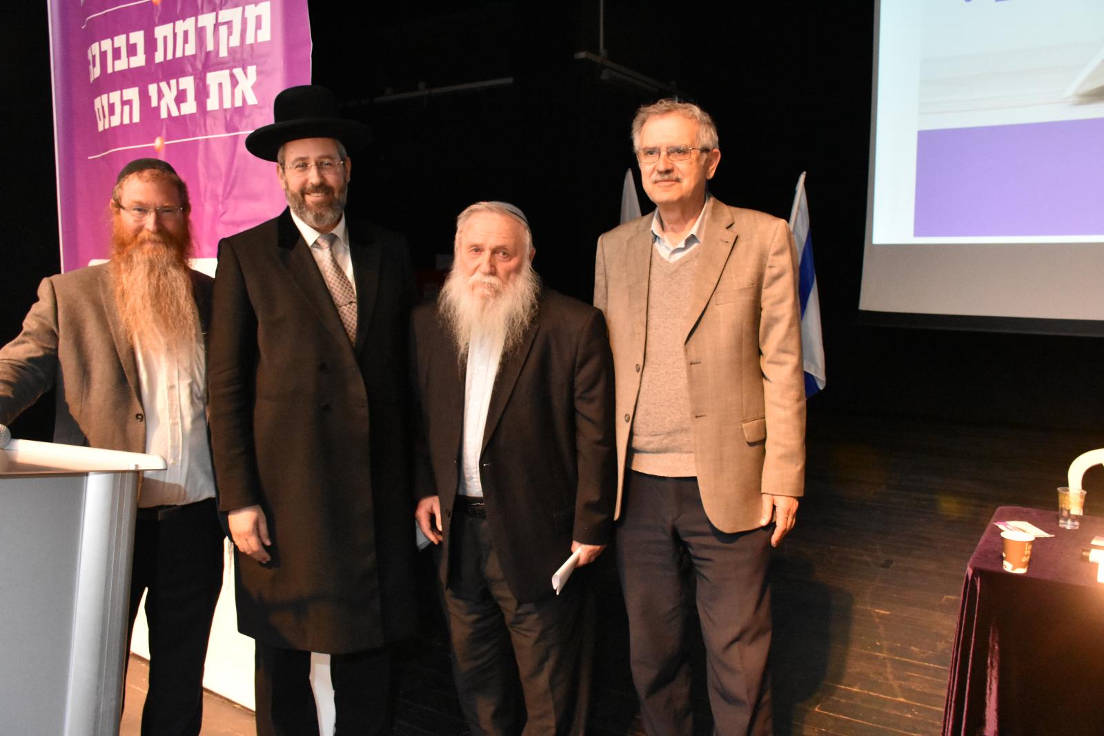 פרופ קרקובר, הרב דרוקמן, הרב לאו, הרב ישי פרויליכט (צילום: שמעון סעדה)